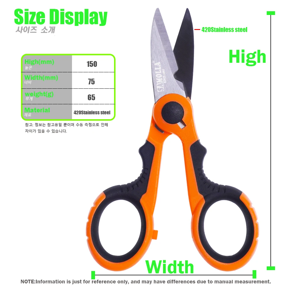 Portable Stainless Steel Fishing Scissors